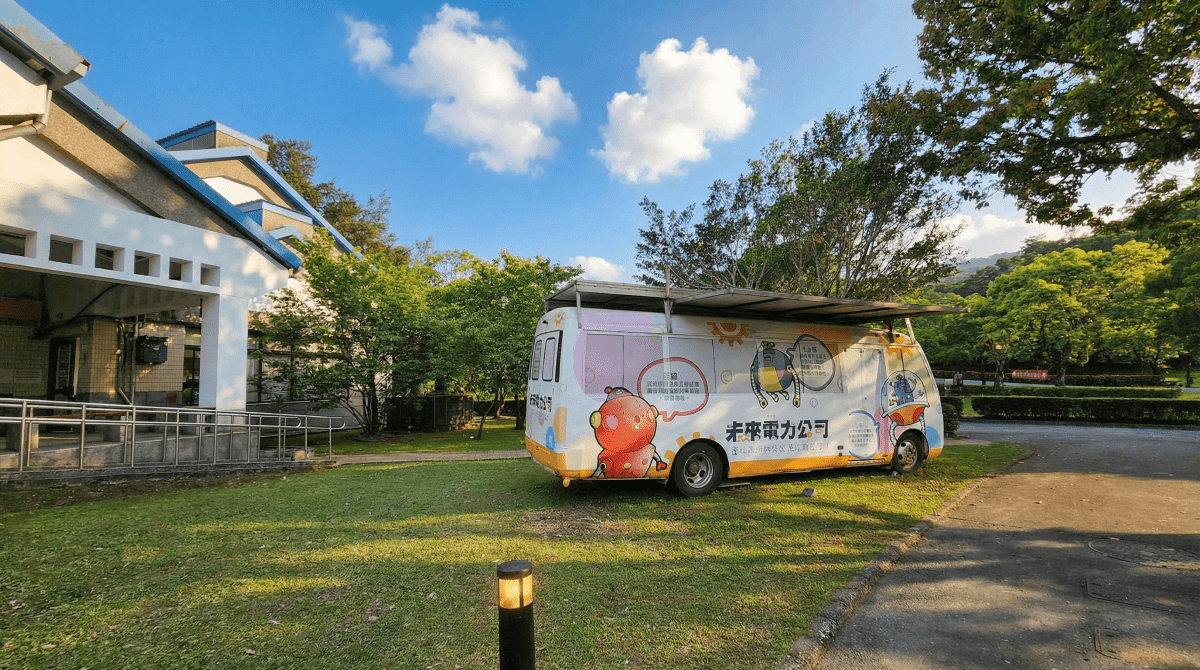 能源館 形象佔圖