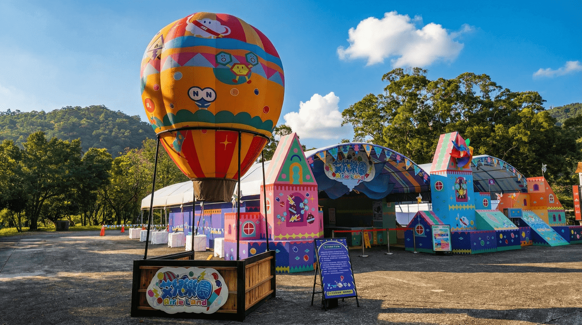 環保館 形象佔圖