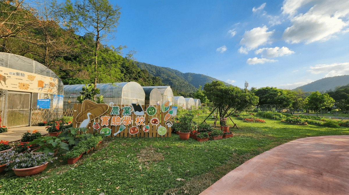 農業館 形象佔圖