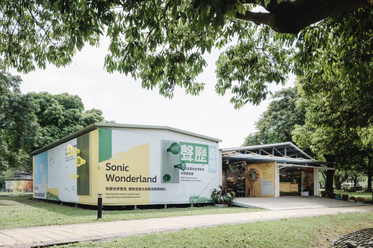 Xiunongguan 場館示意圖