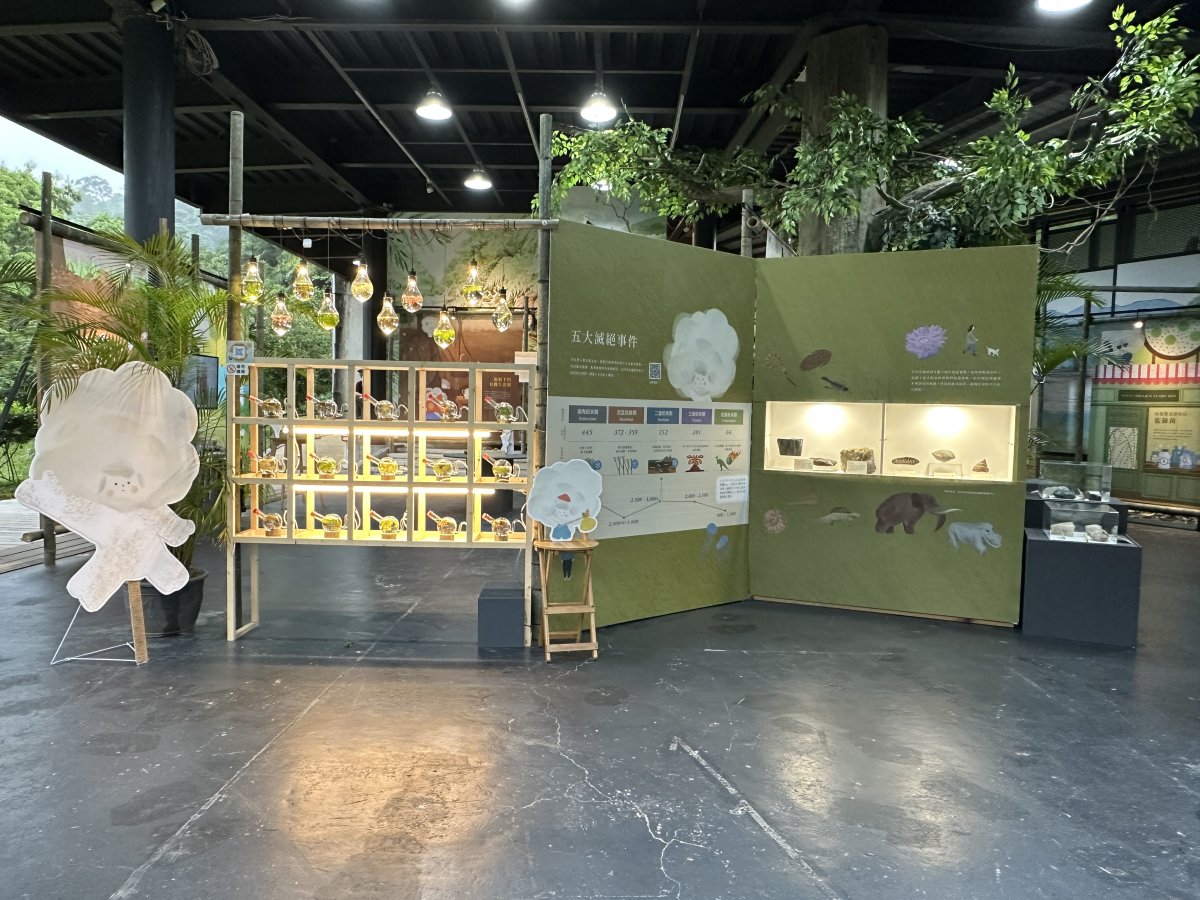 Environmental Education Center 剪影 1