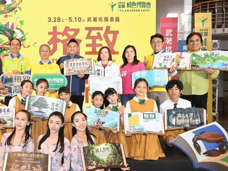 The Yilan Green Expo will open in Wulaokeng on March 28, featuring 18 sustainable exhibition areas.