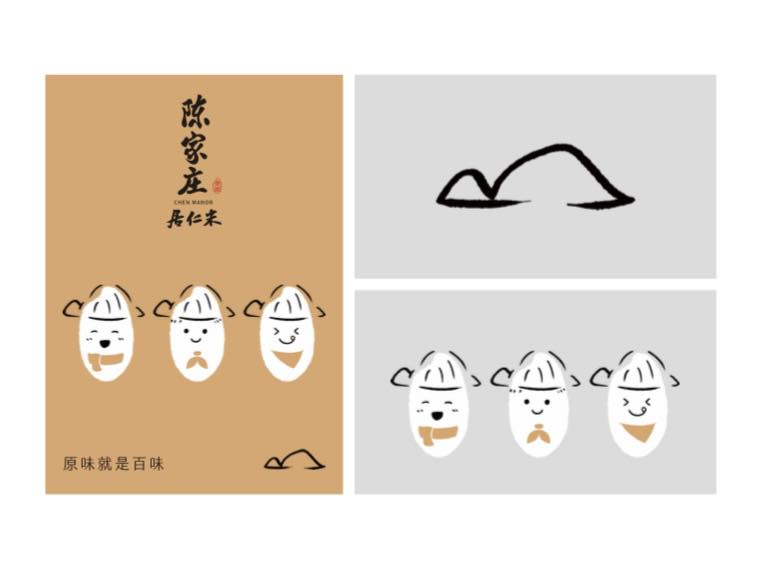 陳家荘農場 主視覺圖片