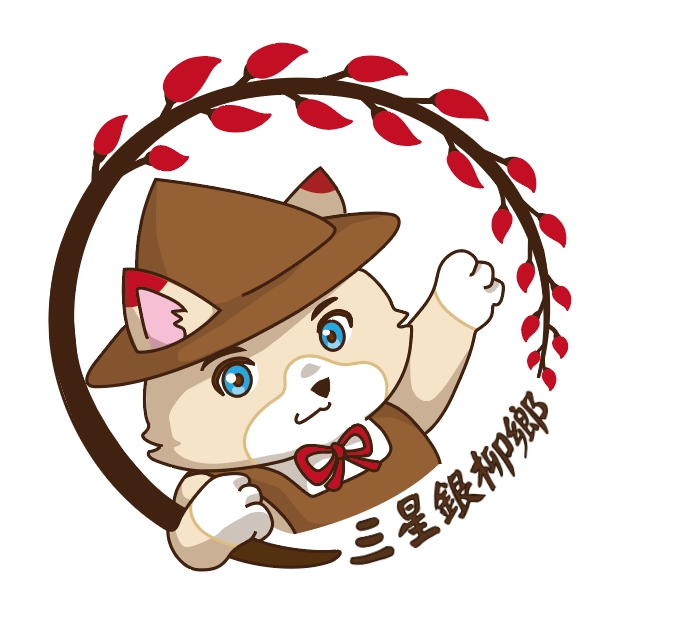 三星銀柳鄉 主視覺圖片