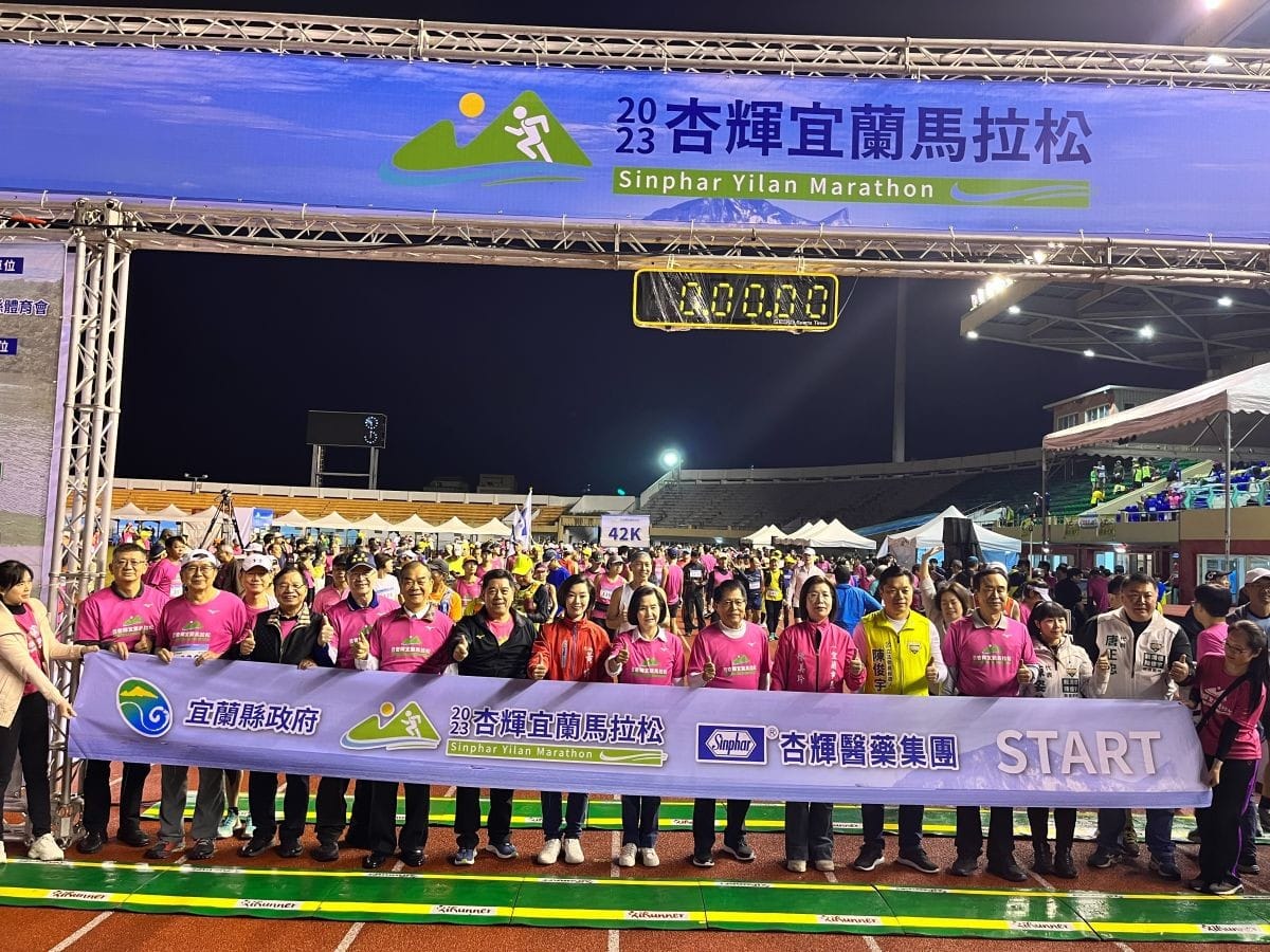 싱후이 건강 공원 永續行動照片