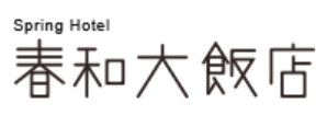 春和飯店 logo